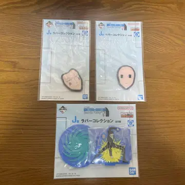 제일복권 HUNTER x HUNTER J상 러버 컬렉션 3개