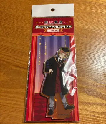 암살교실 마에하라 히로토 오로라 아크릴 스탠드 10주년Ver.