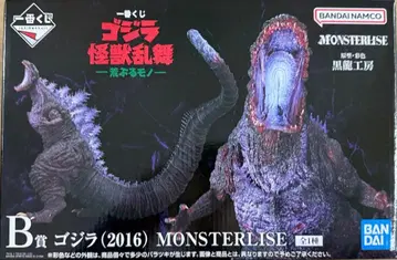 제일복권 고질라 B상 고질라(2016) MONSTERLISE