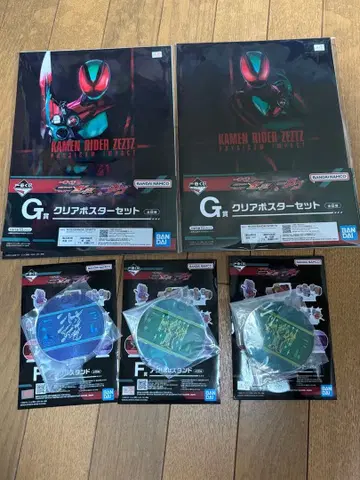 제일복권 가면라이더 제츠&가브 제츠 세트