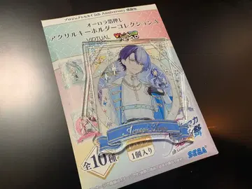 프로세카 감사제 아크릴 키링 아오야기 토우야