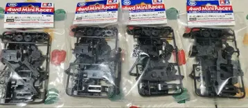 미니 사륜구동 카본 강화 슈퍼 FM 섀시 4개 세트