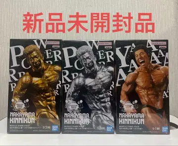 나카야마킨니군 이상적인 모습 트로피