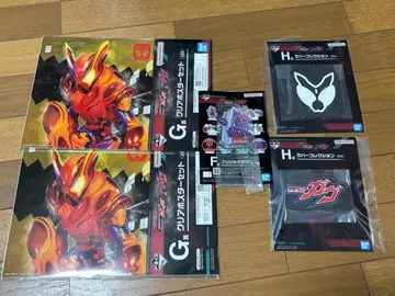 제일복권 가면라이더 제츠&가브 가브 세트