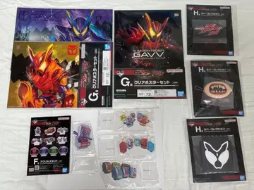 제일복권 가면라이더 제츠&가브 가면라이더 가브 세트