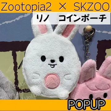 Straykids 스키즈 주토피아 리노 코인 파우치 J613