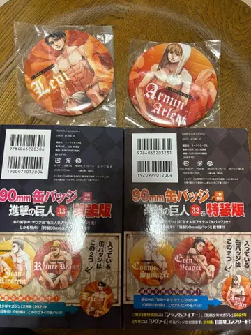 진격의 거인 캔뱃지 세트