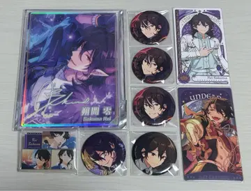 사쿠마 레이 묶음 판매