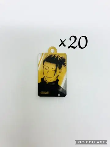 주술회전 18권 여름 유게도 동봉판 특장판 아크릴 키링