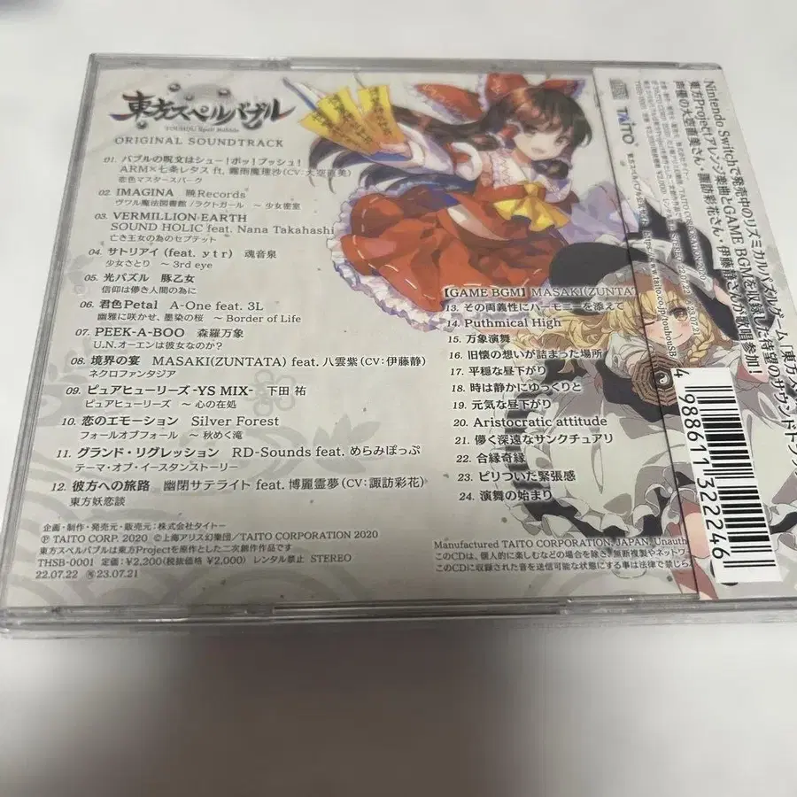 2번째 상품 이미지