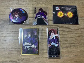 귀멸의 칼날 코쿠시보 묶음 판매