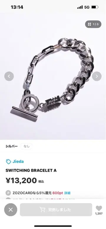 [ 완판 ] Jieda 팔찌