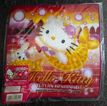오이타 한정판 금린호 머메이드 키티 푸치 타월 2005
