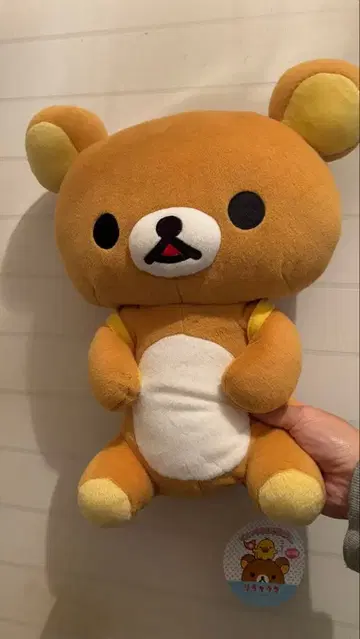 리락쿠마 봉제 인형 약 30cm