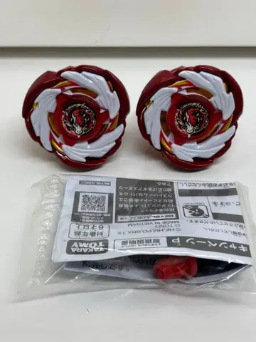 베이블레이드x 페가수스 블라스트 레드 P 비트 베이블레이드