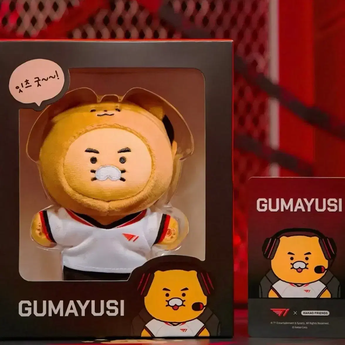 Urgent) T1 Keria Onsete Doll Keyring Keria #T1,#티원,#온세티,#케리