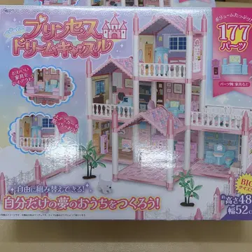 프린세스 드림캐슬 핑크