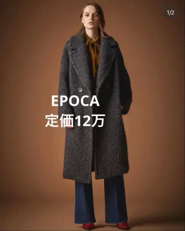 정가 123,241엔 EPOCA 에포카 울 알파카 니트 코트 40