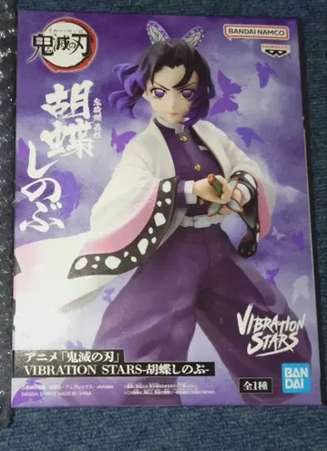 귀멸의 칼날 코쵸우 시노부 VIBRATION STARS