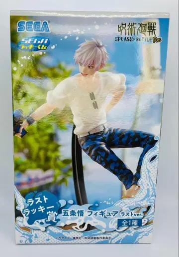 새상품 미개봉 주술회전 고죠 사토루 세가 럭키 쿠지 피규어 라스트 럭키상