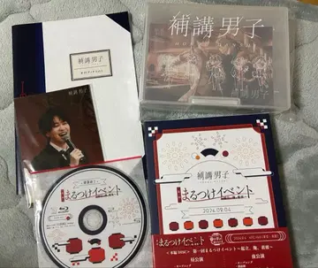 보강 남자 Blu-ray