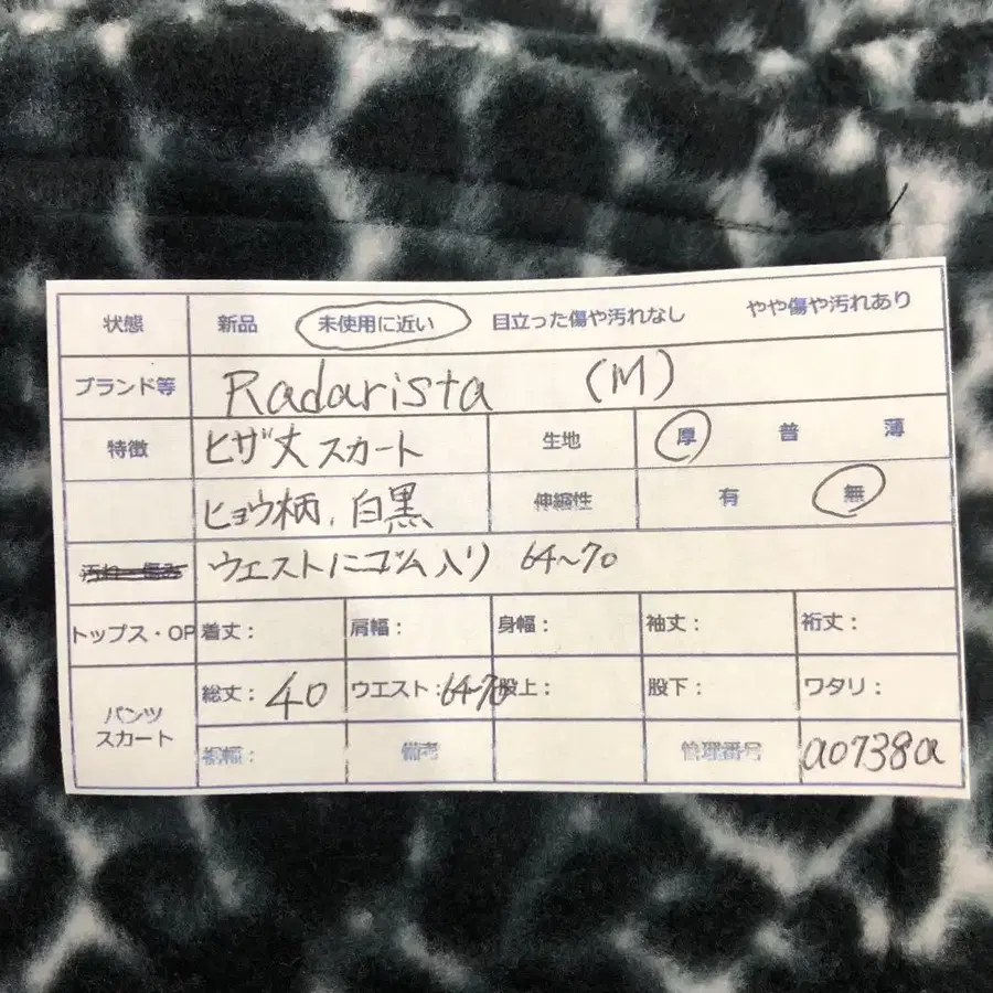 10번째 상품 이미지