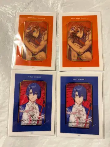 우타프리 솔로 앨범 비쥬카 렌 마사토