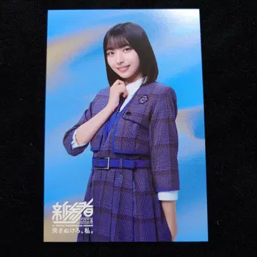 히나타자카46 오노 마나미 [신참자 2025] 엽서