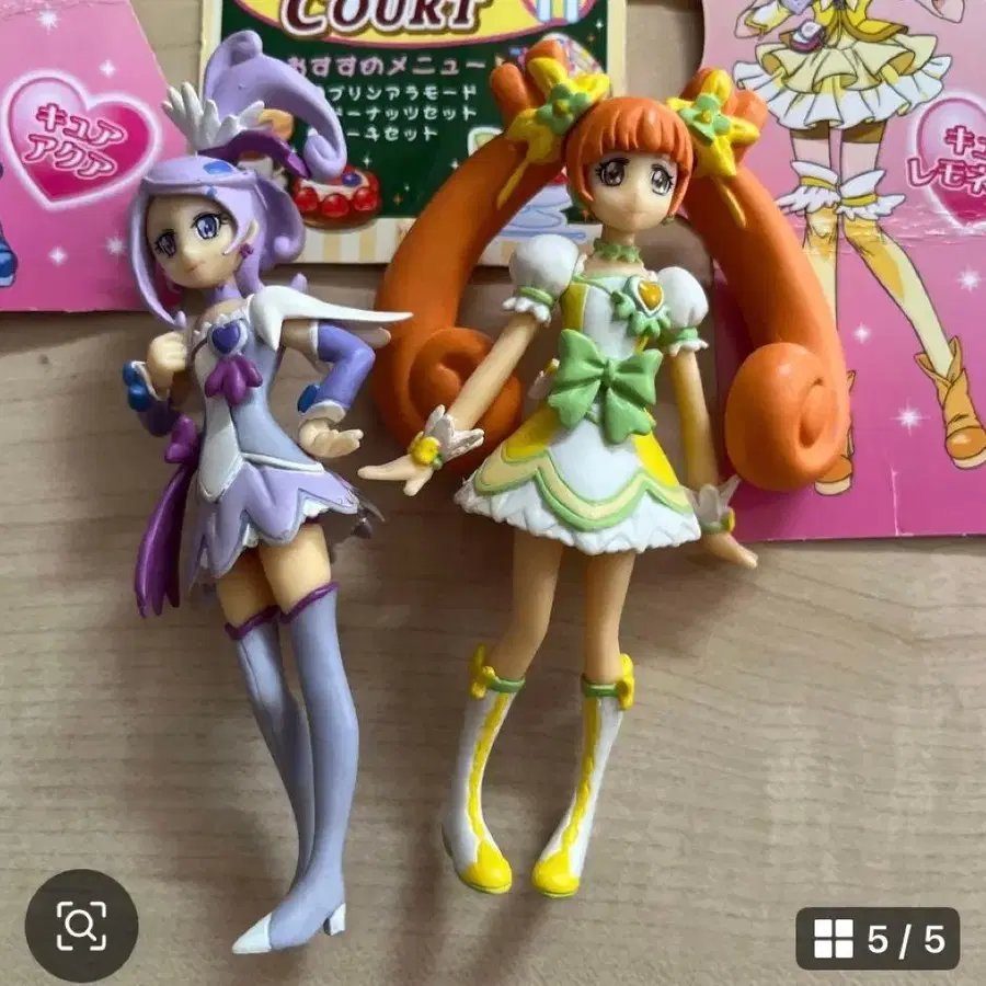 5번째 상품 이미지