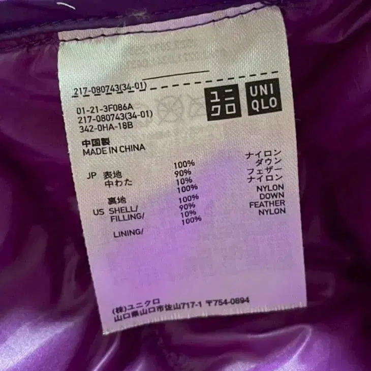 10번째 상품 이미지