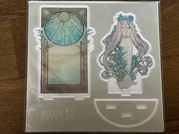 장송의 프리렌 뮈샤풍 디오라마 아크릴 스탠드 프리렌