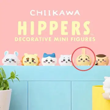 CHILKAWA HIPPERS [토끼]