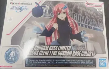 Figure-rise Standard 건담 베이스 컬러 락스