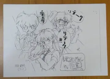 크림 레몬 레몬 엔젤 설정 자료 약 90장