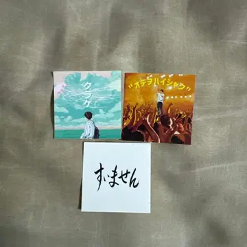 유마 AMUGIRI 스티커