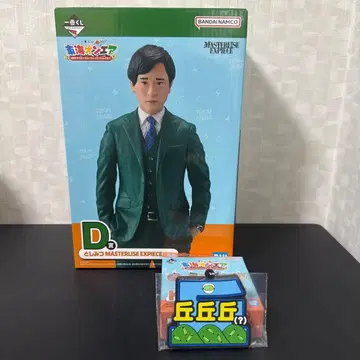 [토시미츠] 도카이 온에어 제일복권 피규어 언덕언덕언덕 러버 참 세트