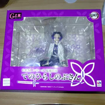 G.E.M 테노히라노부상 피규어