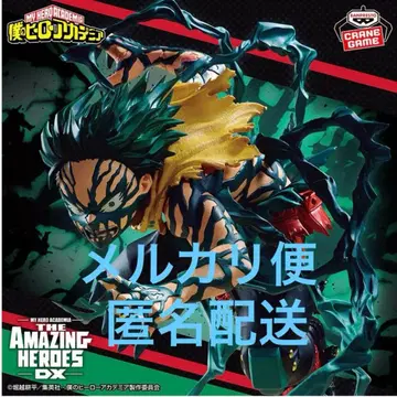 히로아카 THE AMAZING HEROES 미도리야 이즈쿠 OVERLAY