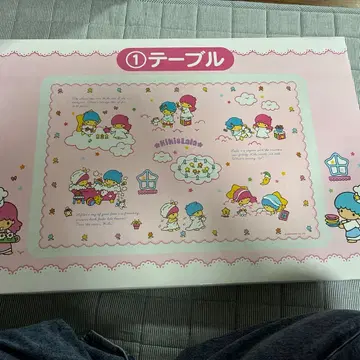 키키라라 제일복권 테이블