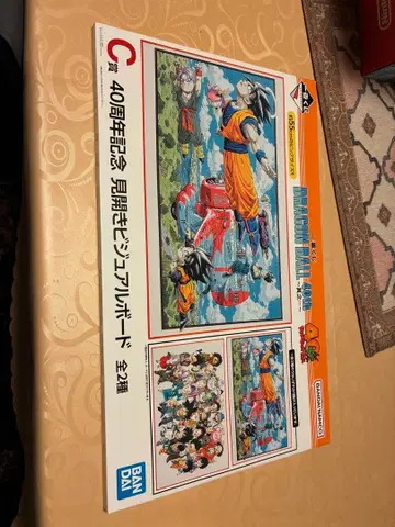 드래곤볼 40주년 기념 비주얼 보드 & 클리어 파일 세트