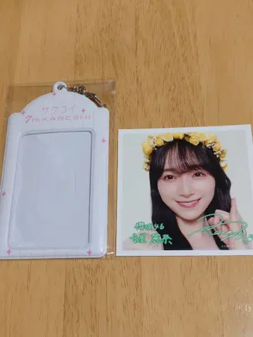 사쿠라자카46 모리야 레이나 사쿠코이 제7회 남자친구 이벤트