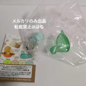 스미코구라시 수제 과자 시간 토카게 엄마 젤리