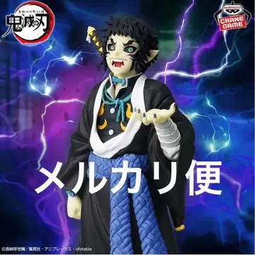 귀멸의 칼날 피규어 귀노장 십오의 형 카이가쿠