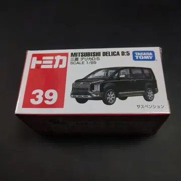 토미카 39 미쓰비시 델리카 D:5