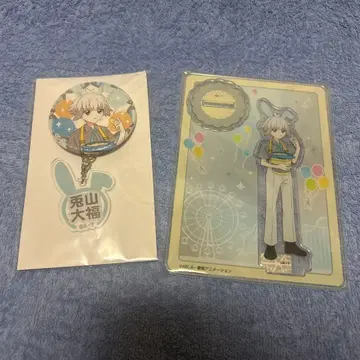 원프리 대복 굿즈 묶음 판매