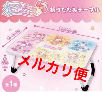 오쟈마녀 도레미 산리오 캐릭터즈 접이식 테이블