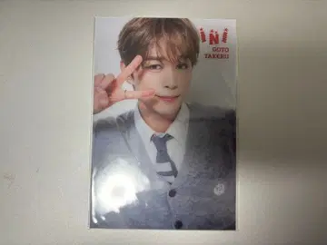 INI 고토 타케루 엽서 포스카