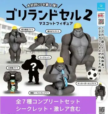 고리 란도셀 2 전 7종 세트 시크릿 & 초레어 포함