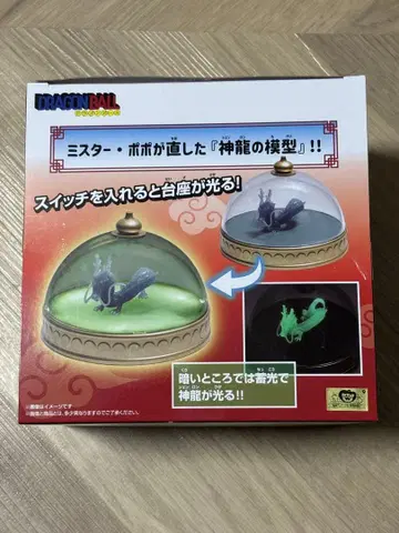[ 미개봉 새상품 ] 드래곤볼 신룡 모형 룸 라이트