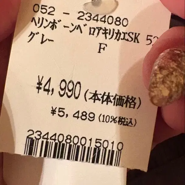 2번째 상품 이미지